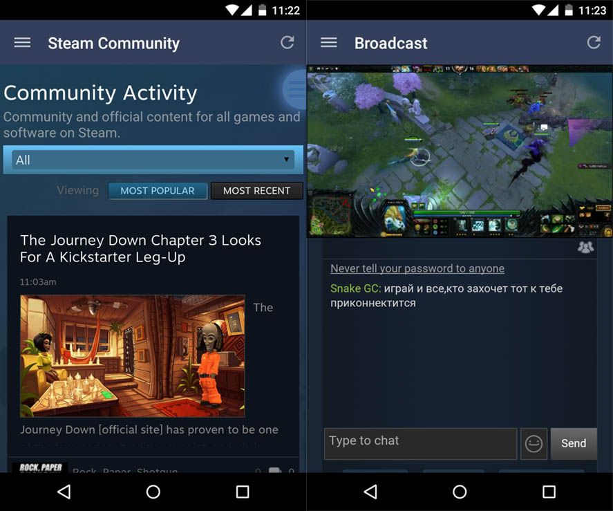 steam-android-en-2